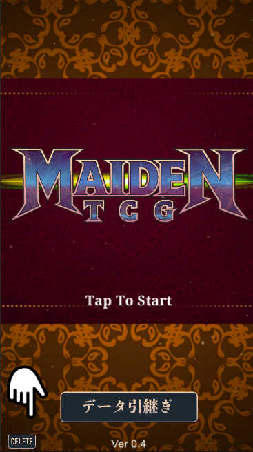 アカウント削除の画像